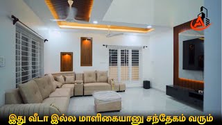 மாளிகை மாதிரி வீடு  Rs1850Sq Ftல இப்படியும் வீடு கட்டலாம்  Ameer Construction [upl. by Noyar975]