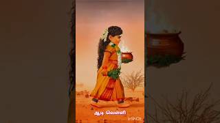 kallellam karpooram songgodssongs ammansongstamil whatsappstatus [upl. by Amarette]