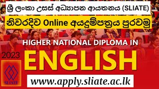 How to fill HND SLIATE Online Application  20222023  PDF එක Download කරගැනීම දක්වා [upl. by Rezzani]