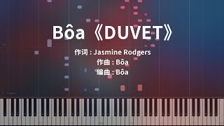 Bôa《DUVET》Piano Cover [upl. by Maurer]