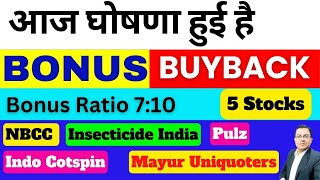 Bonus घोषणा हुई है I Buyback I Bonus share news I Nbcc share  Insecticide India Indo Cotspin PULZ [upl. by Skill934]