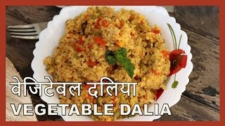 वेजिटेबल दलिया Vegetable Dalia Recipe in Hindi by Healthy Kadai [upl. by Shien]