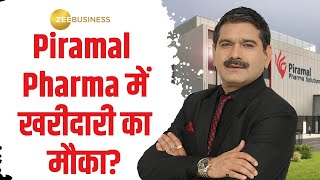 Piramal Pharma Is it the Right Time to Invest Reliance NTPC Results Analysis From Anil Singhvi [upl. by Yorel]