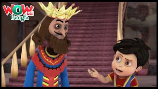 Vir The Robot Boy In Bengali  Bahroopia  Bangla Cartoons For Kids  Wow Kidz Bangla [upl. by Spiro]