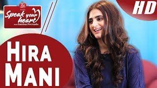 Hira Manis Most Interesting Interview  Speak Your Heart With Samina Peerzada  NA1 [upl. by Rexanna]