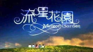 Harlem Yu  Qing Fei De Yi Ost Meteor Garden [upl. by Atterual779]