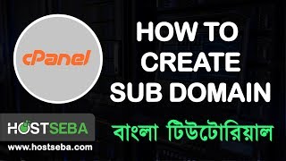 How to create Subdomain from cPanel । cPanel tutorial । Sub domain Bangla tutorial । HostSeba [upl. by Lemar194]