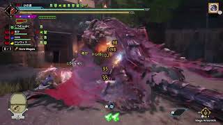 mhrsb 20240902 Special Investigation Gore Magala by gunlance [upl. by Aigil474]