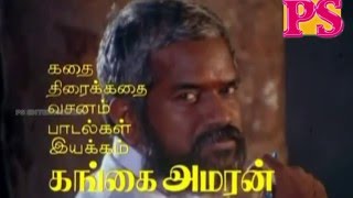 Pattale Puthi Sonnar பாட்டாலேபுத்திசொன்னார்Ramarajan IlaiyaraajaVoice Melody H D Video Song [upl. by Aneras]