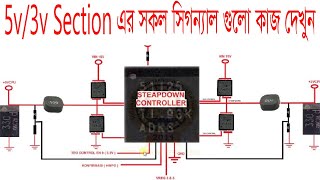 5v3v Section All signal checking System in Bangla 51125 ic Working system [upl. by Adrahc357]