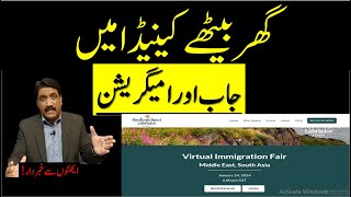 1NEWFOUNDLAND AND LABRADOR VIRTUAL IMMIGRATION FAIR 2024  VIRTUAL IMMIGRATION  JOB FROM HOME  CA [upl. by Ahseikram]