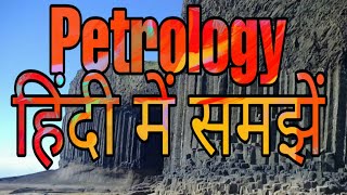 Petrology study of rocks a Beginners Guide in hindi [upl. by Bradwell]