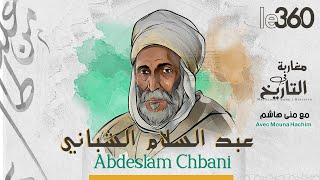 Marocains dans lhistoire alHaj Abdeslam Chbani [upl. by Oskar]