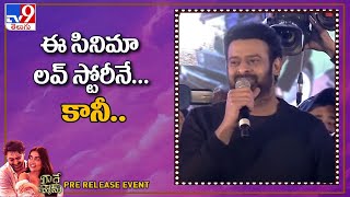 Darling Prabhas Superb Speech at Radhe Shyam Pre Release Event  Prabhas  Pooja Hegde  TV9 [upl. by Bremen]