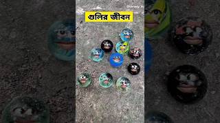 মালিক যখন খেলে 😂  funny comedy [upl. by Hayouqes]