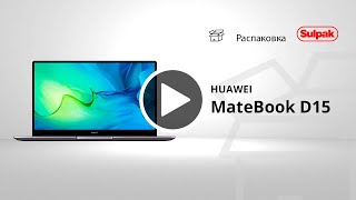 Ноутбук HUAWEI MateBook D15 Corei5 1155G7 [upl. by Pollard]