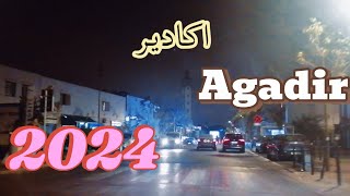 اهم شوارع أكادير ليلا🇲🇦🇲🇦Les rues les plus importantes dAgadir la nuit🚙🚙 [upl. by Quitt]