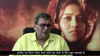 Nanak Shah Fakir  In Conversation With Subhash Ghai [upl. by Loss]