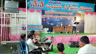 ఒదిగిపోతానయ్యchinny savarapu Cristian song by Live RecordingSR SOUNDS [upl. by Fredia]