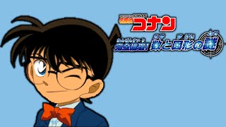 Beena Longplay  Detective Conan  Kanzen Suiri Kazu to Zukei no Nazo [upl. by Nemra29]