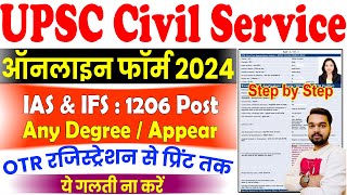 UPSC Civil Services Online Form 2024 Kaise Bhare  How to fill UPSC Civil Services Online Form 2024 [upl. by Elleinad]