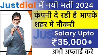 Justdial में निकली भर्ती  Justdial MNC Company  Justdial Recruitment 2024  Ranchi Jobs [upl. by Ber275]