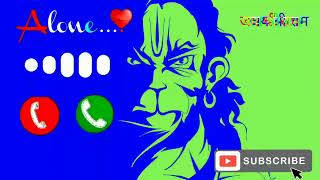 keejo kesari ke lal new rimix ringtone 🔥 best hanuman ringtone ।। की जो केसरी के लाल [upl. by Ahsilyt]