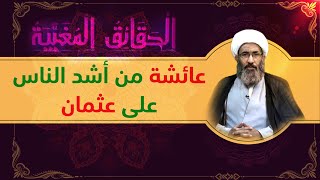 حرب الجمل قتال الناکثین ۵۷  الشيخ أحمد الجعفري [upl. by Ever]