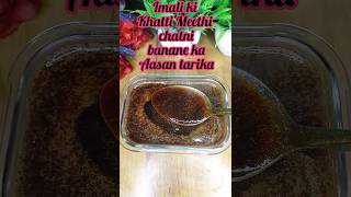 imli ki khatti meethi chatni  imli  imli ki chatni  imli ki khatti chatni recipe  🍵🍵 [upl. by Darom234]