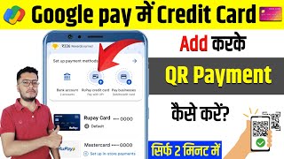 How To Add Credit Card To Google Pay  Google Pay Me Credit Card Kaise Add Kare [upl. by Ecinna]