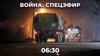 Россия начала военную операцию в Украине Спецэфир Дождя [upl. by Roselin]