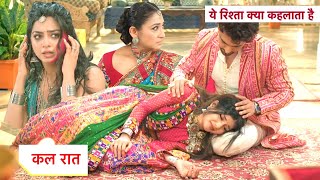 Yeh Rishta Kya Kehlata Hai NEW PROMO 9th October 2024 [upl. by Merola]