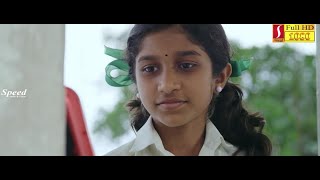 Tamil Feel Good Emotional Entertainment Full Movie Thaai Nilam [upl. by Thay]