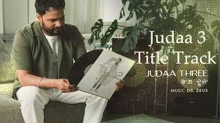 Amrinder Gill New Song That Girl  Judaa 3 Title Track Amrinder Gill  Amrinder Gill New Songs [upl. by Maffei]