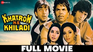 खतरों के खिलाड़ी Khatron Ke Khiladi 1988  Full Movie  Dharmendra Sanjay Dutt Madhuri Dixit [upl. by Delmar]