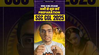 अभी क्यूं तैयारी शुरू करना 😩SSC CGL 2025 ssc ssccgl [upl. by Ferwerda269]