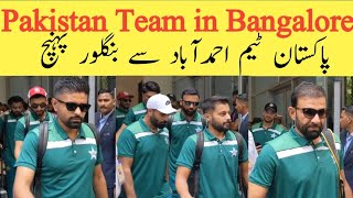 Pakistan Team Landed Bangalore  Pakistan vs Australia [upl. by Nellie]