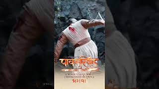 Pawankhind Movie Trailer  Release date 18 Feb2022 pawankhind [upl. by Wylen]