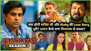 Panchayat SEASON 3 Explained in Hindi  Panchayat 3 All Episodes Explained in Hindi [upl. by Lafleur]