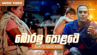 Boralu Polawe  බොරළු පොලොවෙ  Sumith Hashendra  Official Music Video  Sinhala Songs [upl. by Eizdnil]