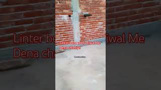 linter beam पूरी दीवाल पूरी दीवाल में दी जाती है 3dconstruction 3delevation kankretviralshorts [upl. by Aneerol967]