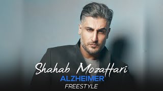 Shahab Mozaffari  Alzheimer I Freestyle  شهاب مظفری  آلزایمر [upl. by Emiolhs]