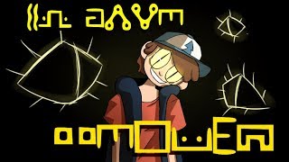 DREAMS  Gravity Falls ▲ Bipper Animation [upl. by Sculley]