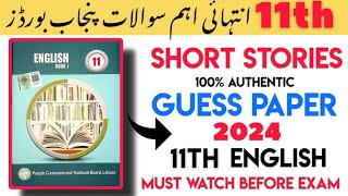 1st Year English Book 1 Short Stories Important Questions Annual 2024 Exams  All Punjab Boards [upl. by Firooc399]