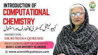 Introduction to Computational Chemistry  Complete Course  Dr Rumana Qureshi [upl. by Adriaens]