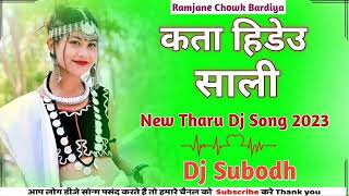 Kata Hideu Sali  Maghi Song  Tharu Madal  New Tharu Dj Song 2023  Dj Subodh Ramjane Chowk [upl. by Bannerman]