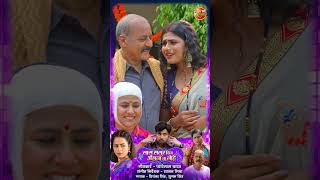 Lal Joda Mein Shobhe Dulhaniya  Vivah Geet  Vikrant Singh Richa Dixit [upl. by Sollars942]