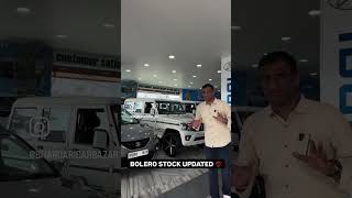 Bhandari Car Bazar Bhogpur😱New Stockbhandaricarbazarshortfeedusedcars [upl. by Lletnom]