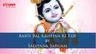 Aarti Bal Krishna Ki Kije I Sadhana Sargam [upl. by Ricardama963]