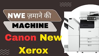 Canon new Xerox Machine l Nwe ज़माने की machine🔥 canon in Jabalpur [upl. by Isayg]